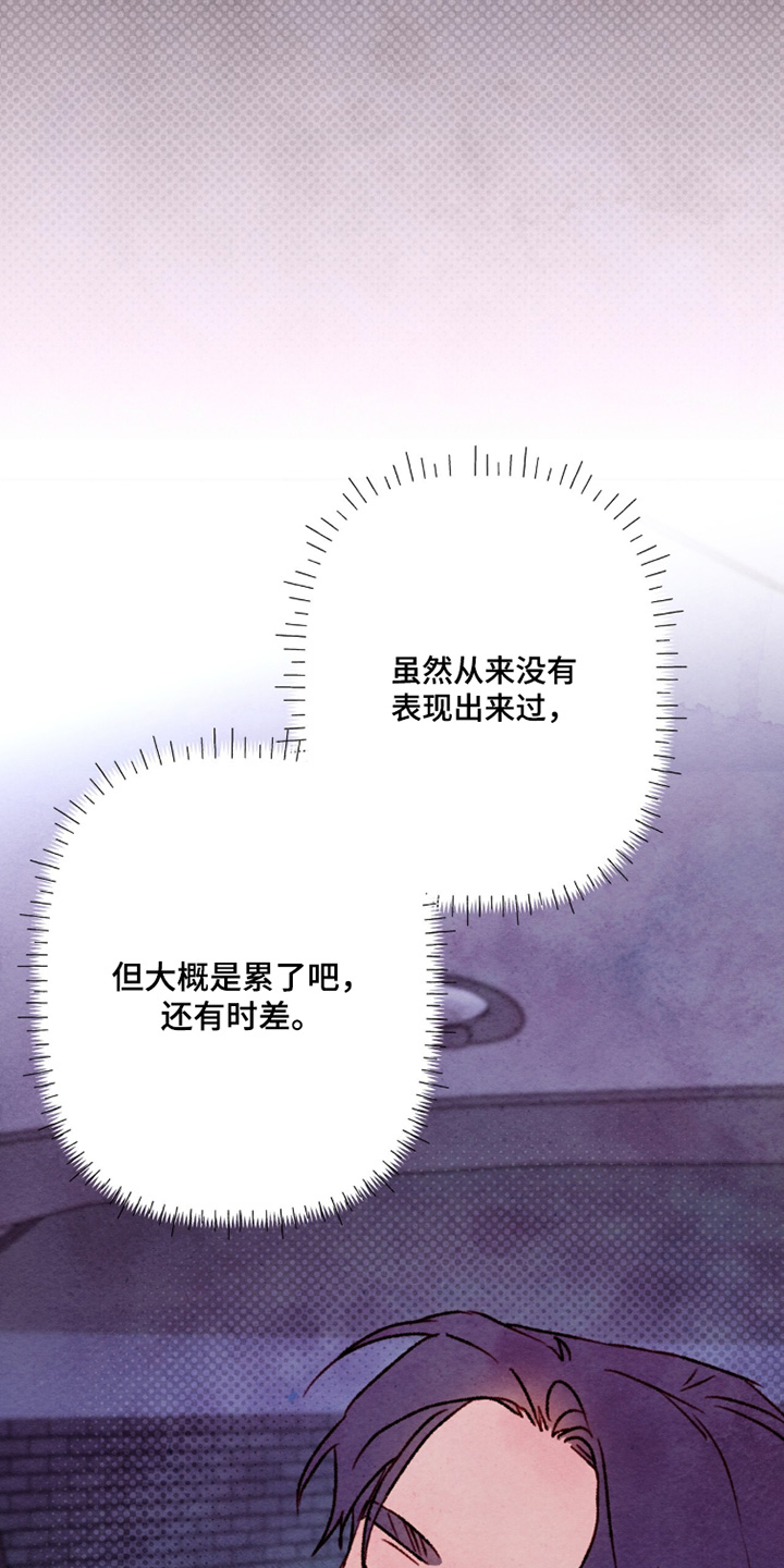 枕边絮语四十八手漫画,第28章：需要帮忙嘛5图