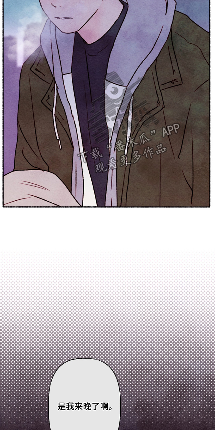枕边絮语四十八手漫画,第28章：需要帮忙嘛4图