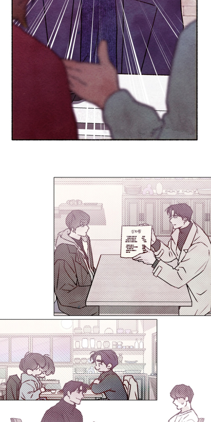 枕边絮语四十八手漫画,第34章：很踏实1图