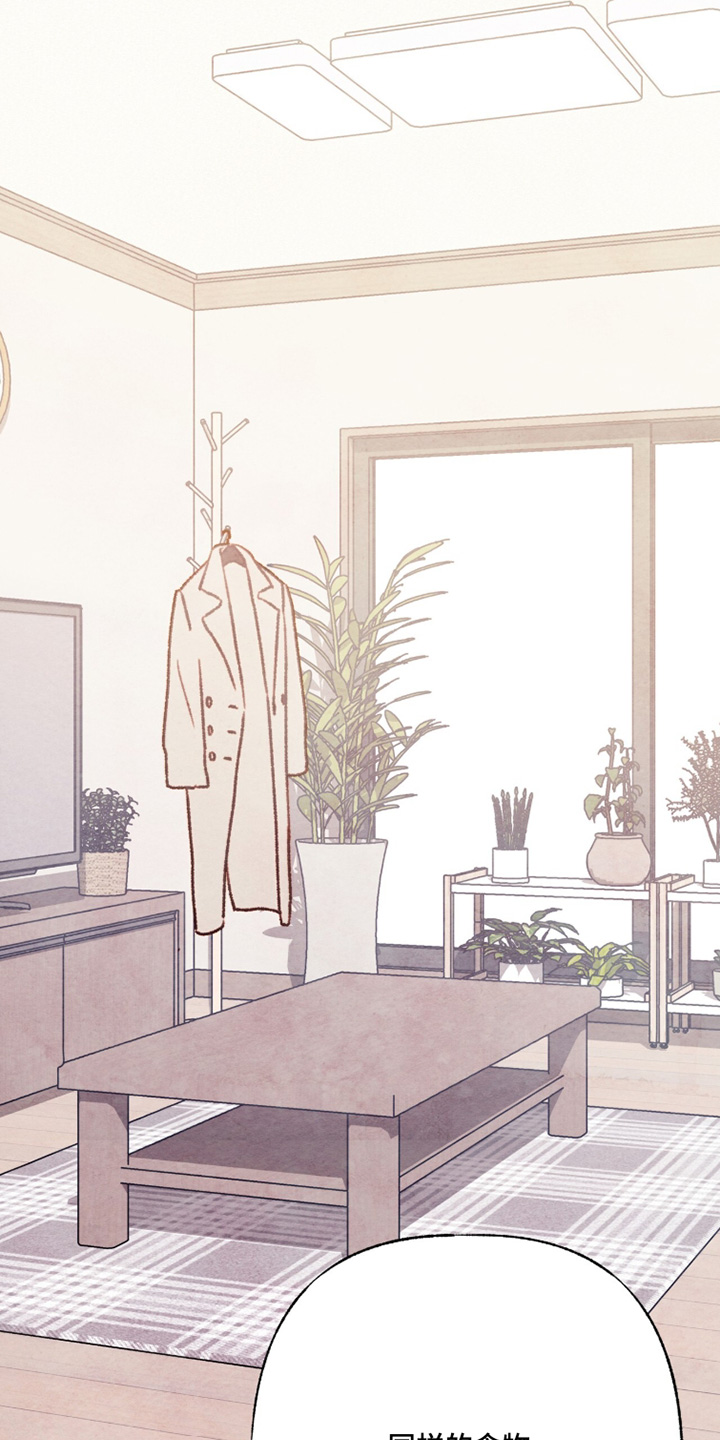 枕边絮语四十八手漫画,第30章：你认识的人2图