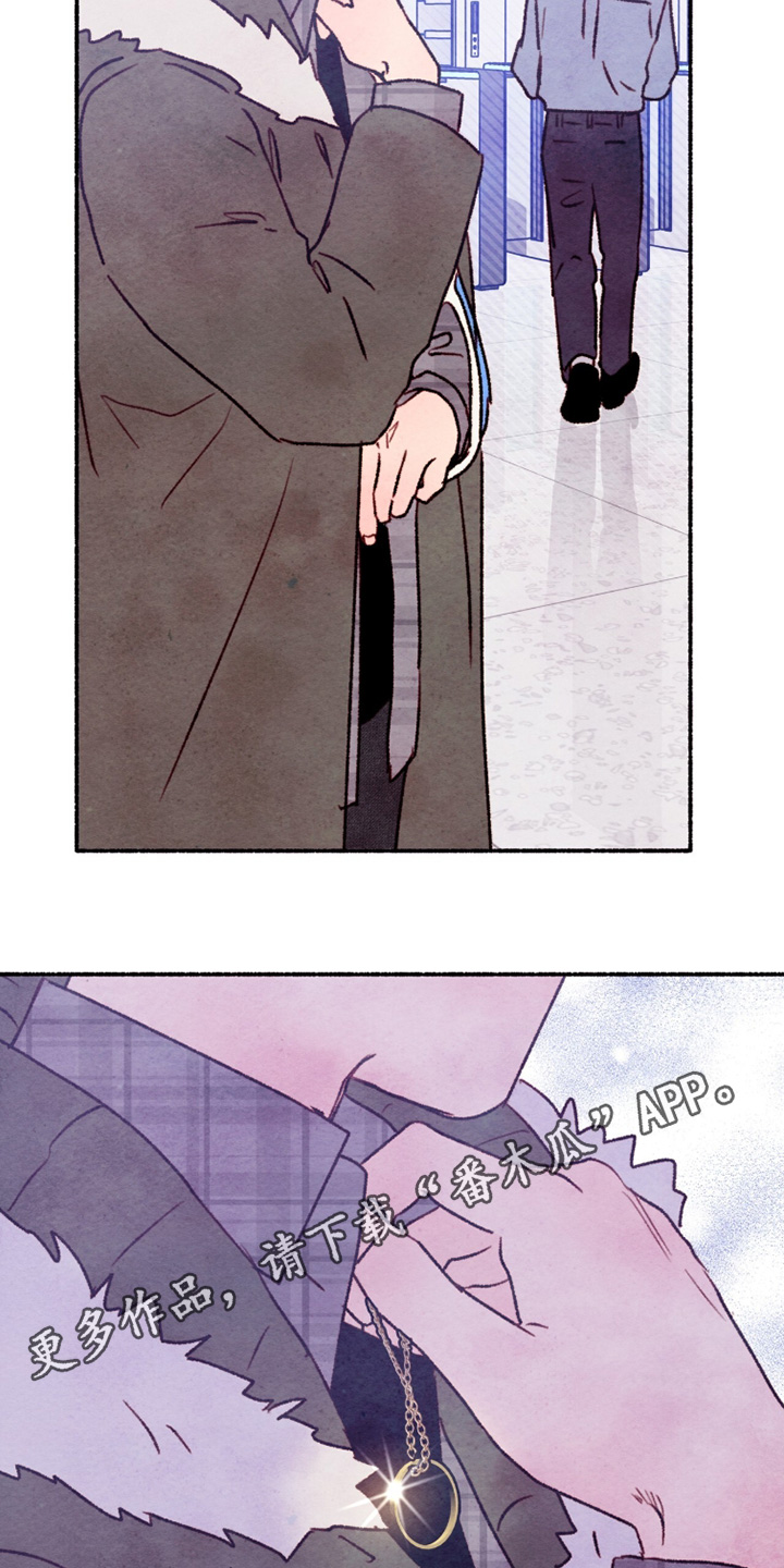 枕边絮语四十八手漫画,第33章：真的没关系2图