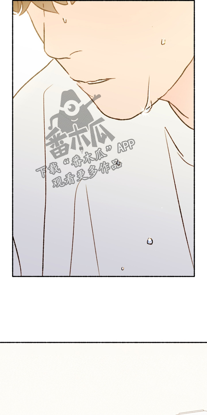 枕边絮语四十八手漫画,第30章：你认识的人1图
