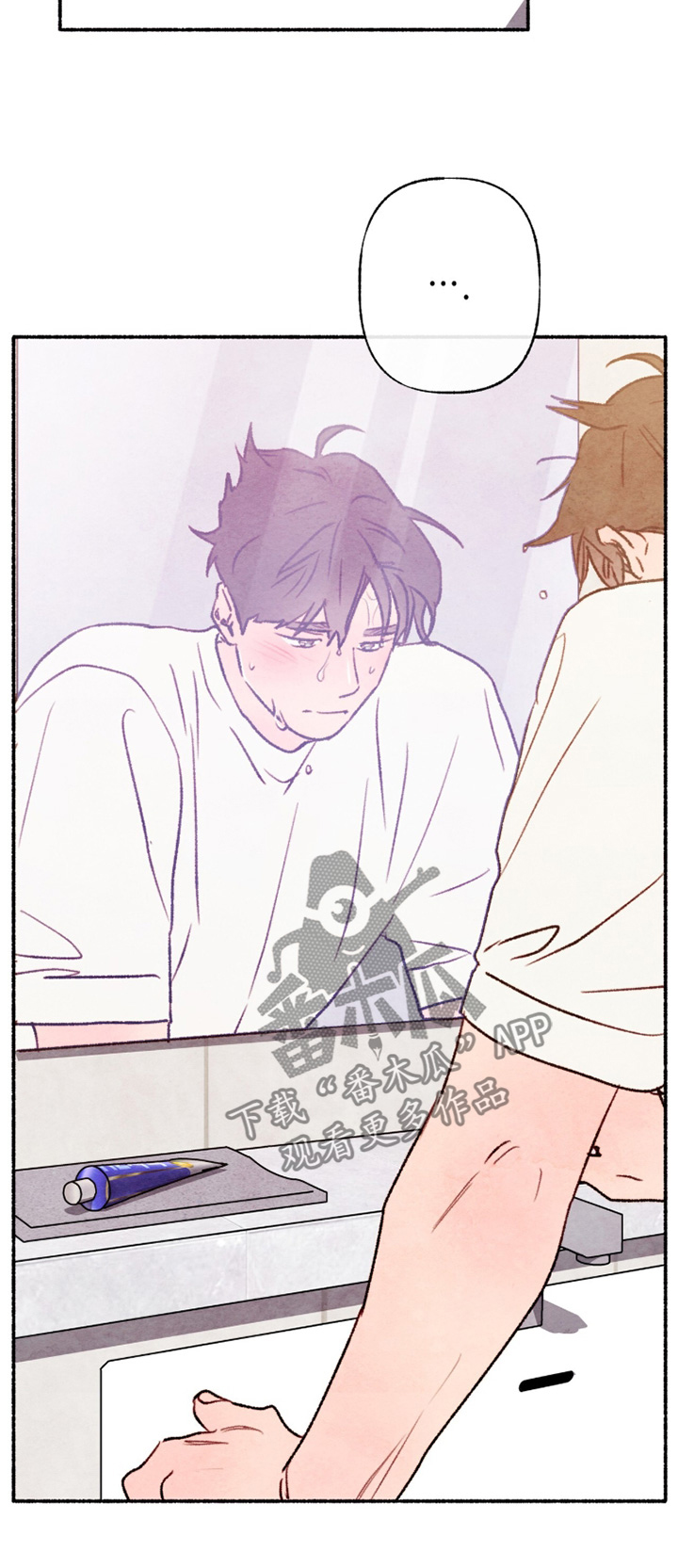 枕边絮语四十八手漫画,第29章：快来吃饭吧5图