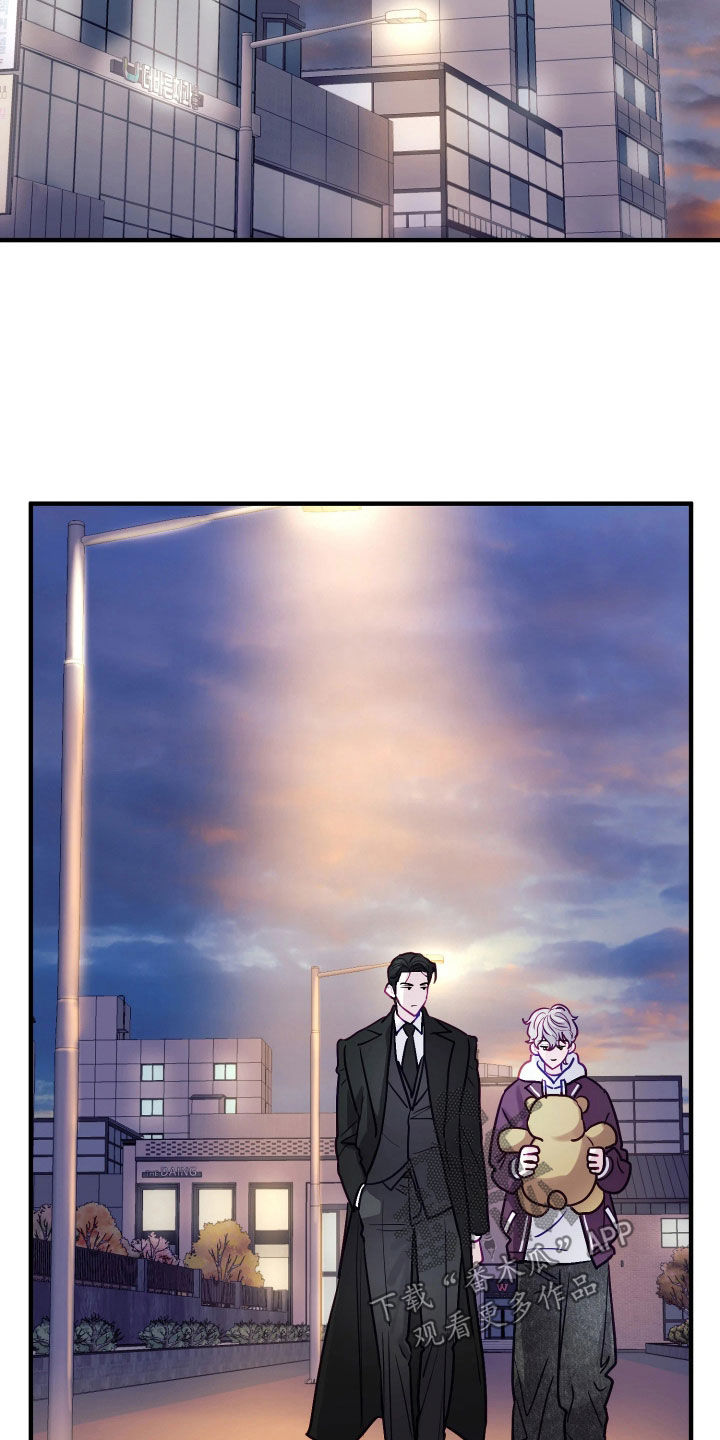 系统逼我当霸总漫画更新快吗漫画,第29章：再等等吧5图
