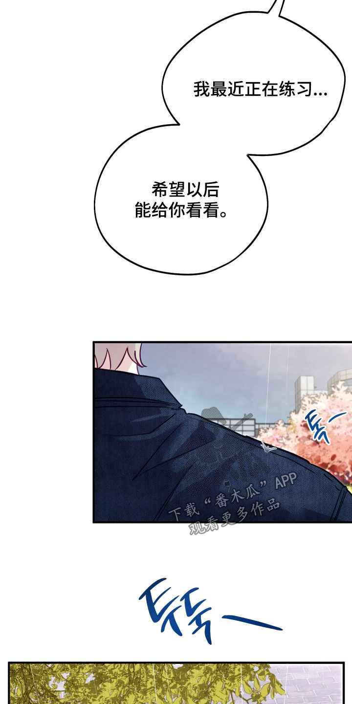 系统逼我做影帝短剧漫画,第32章：压根不喜欢我1图