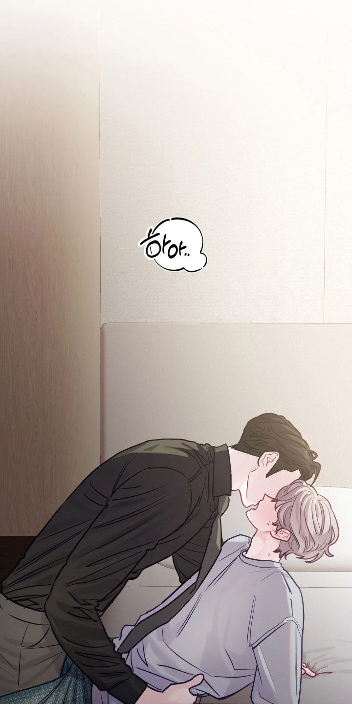 系统逼我做霸总漫画原著小说正版漫画,第30章：正式交往4图
