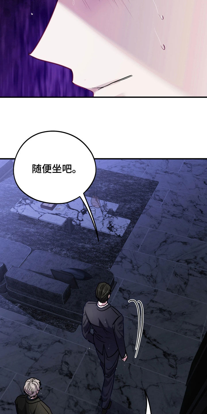 系统逼我做影帝短剧漫画,第32章：压根不喜欢我3图
