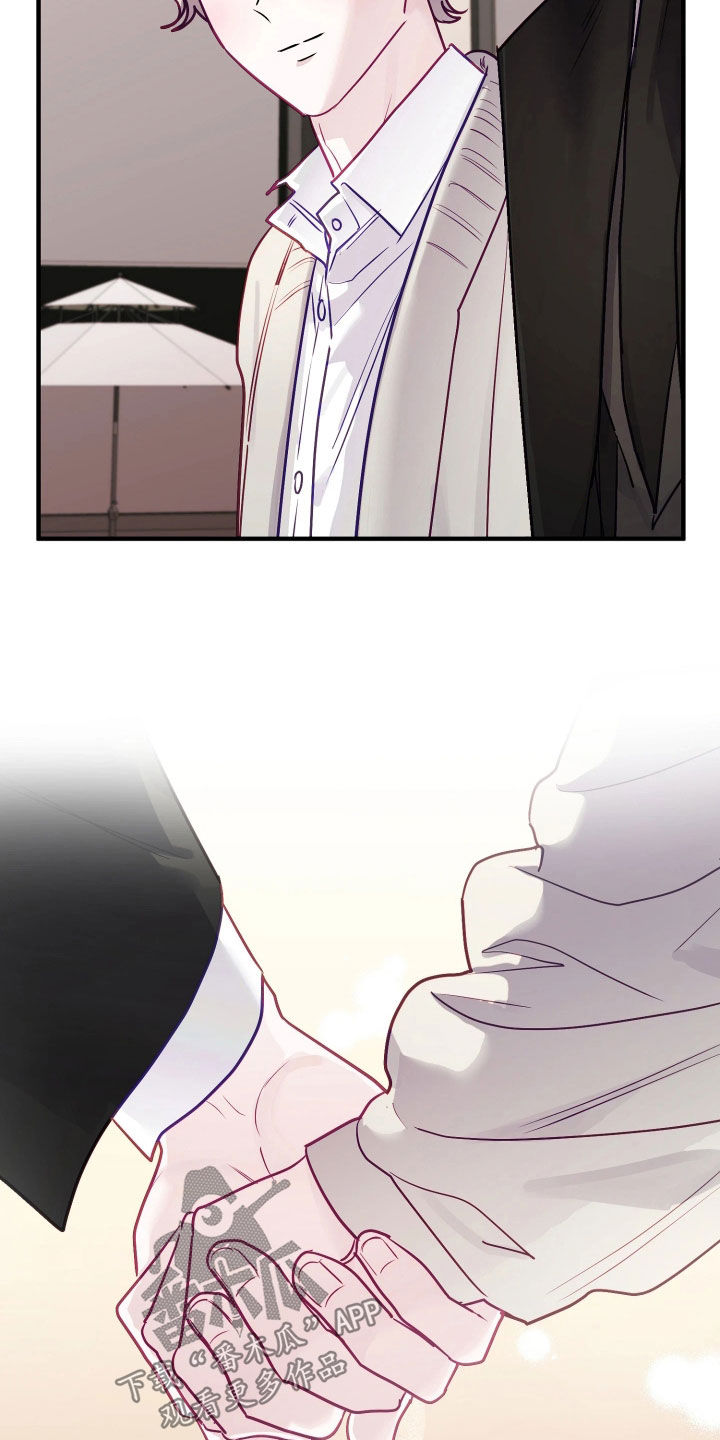 系统逼我做影帝短剧漫画,第31章：刚好想见你4图