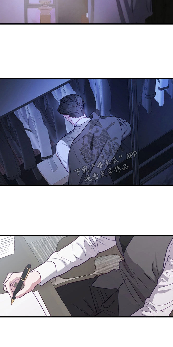 系统逼我做霸总漫画原著小说正版漫画,第36章：再也不要见面了3图