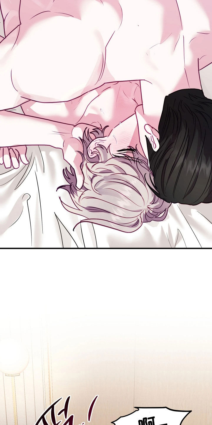 系统逼我做影帝短剧漫画,第31章：刚好想见你2图