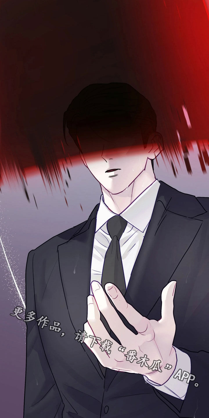 系统逼我当霸总漫画原著购买漫画,第34章：愧疚的眼神5图