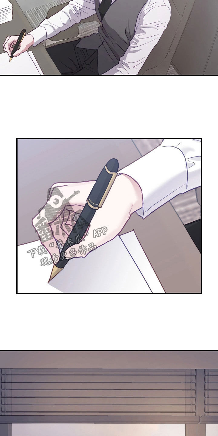 系统逼我做霸总漫画原著小说正版漫画,第36章：再也不要见面了5图