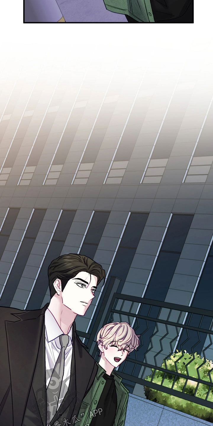 系统逼我做霸总漫画原著小说正版漫画,第30章：正式交往3图