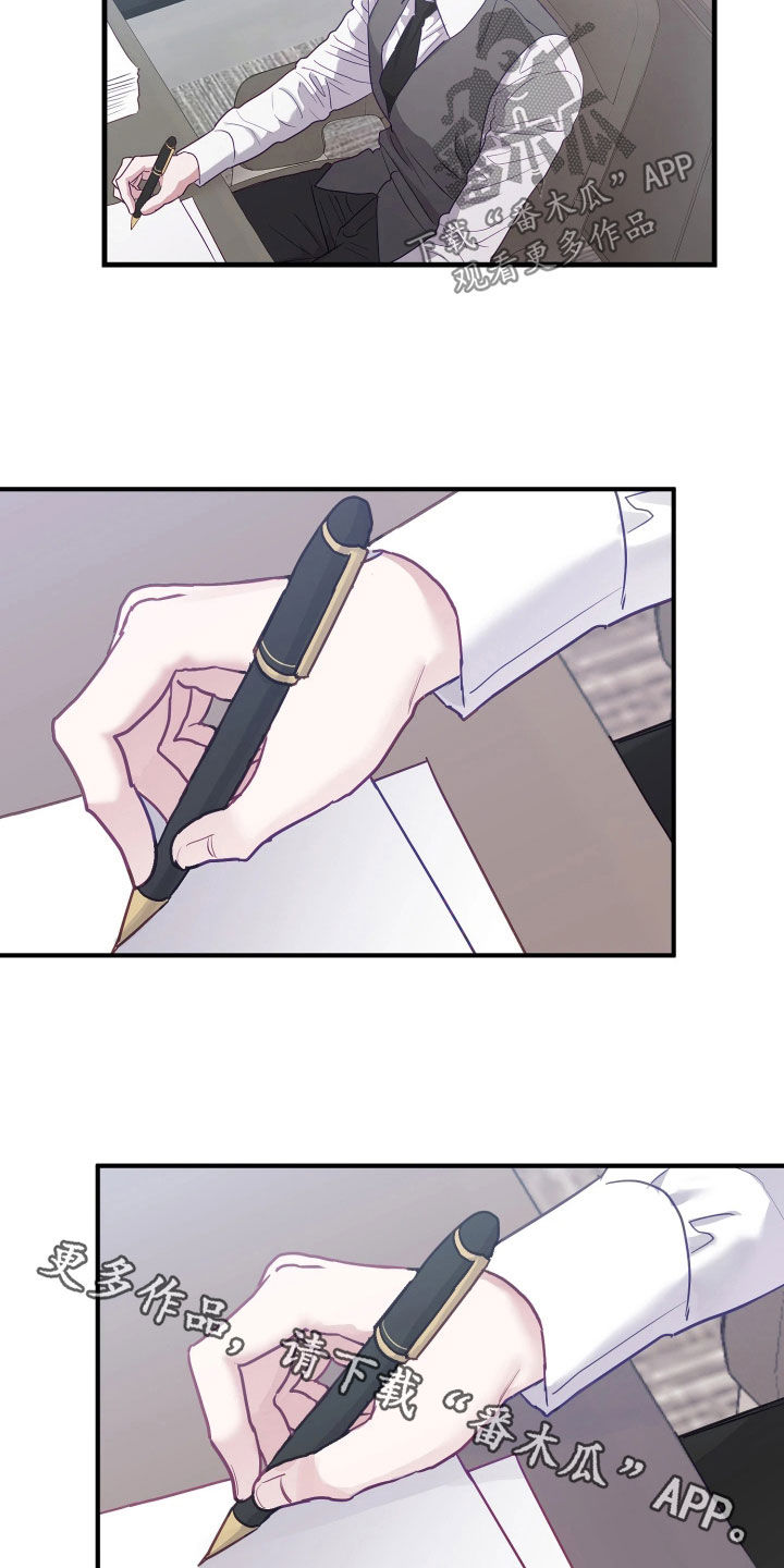 逆袭成霸总漫画,第36章：再也不要见面了3图