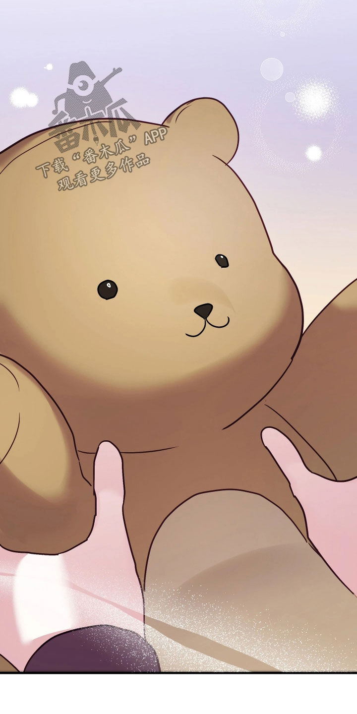 系统逼我当霸总漫画更新快吗漫画,第29章：再等等吧4图