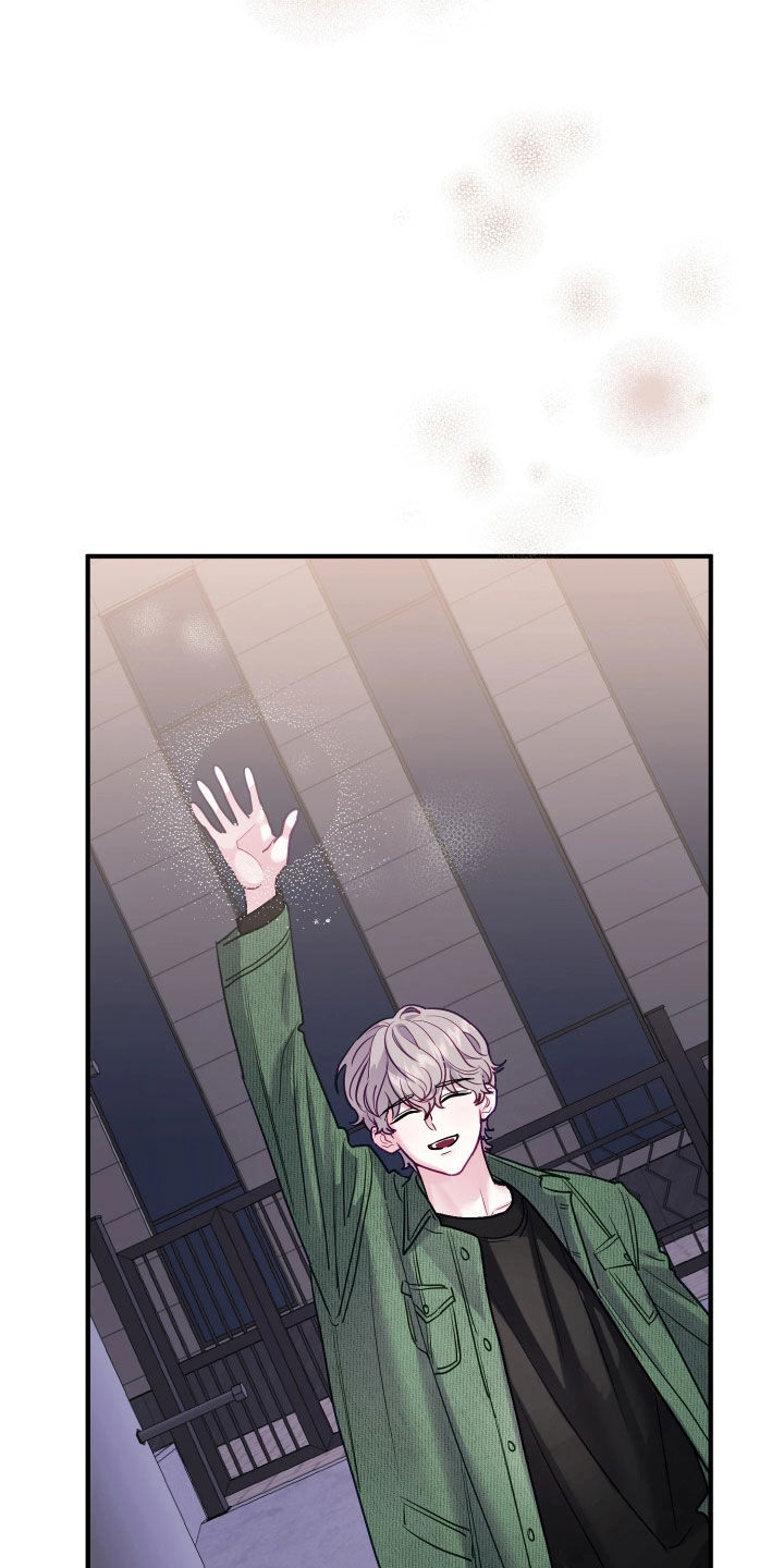 系统逼我做霸总漫画原著小说正版漫画,第30章：正式交往2图