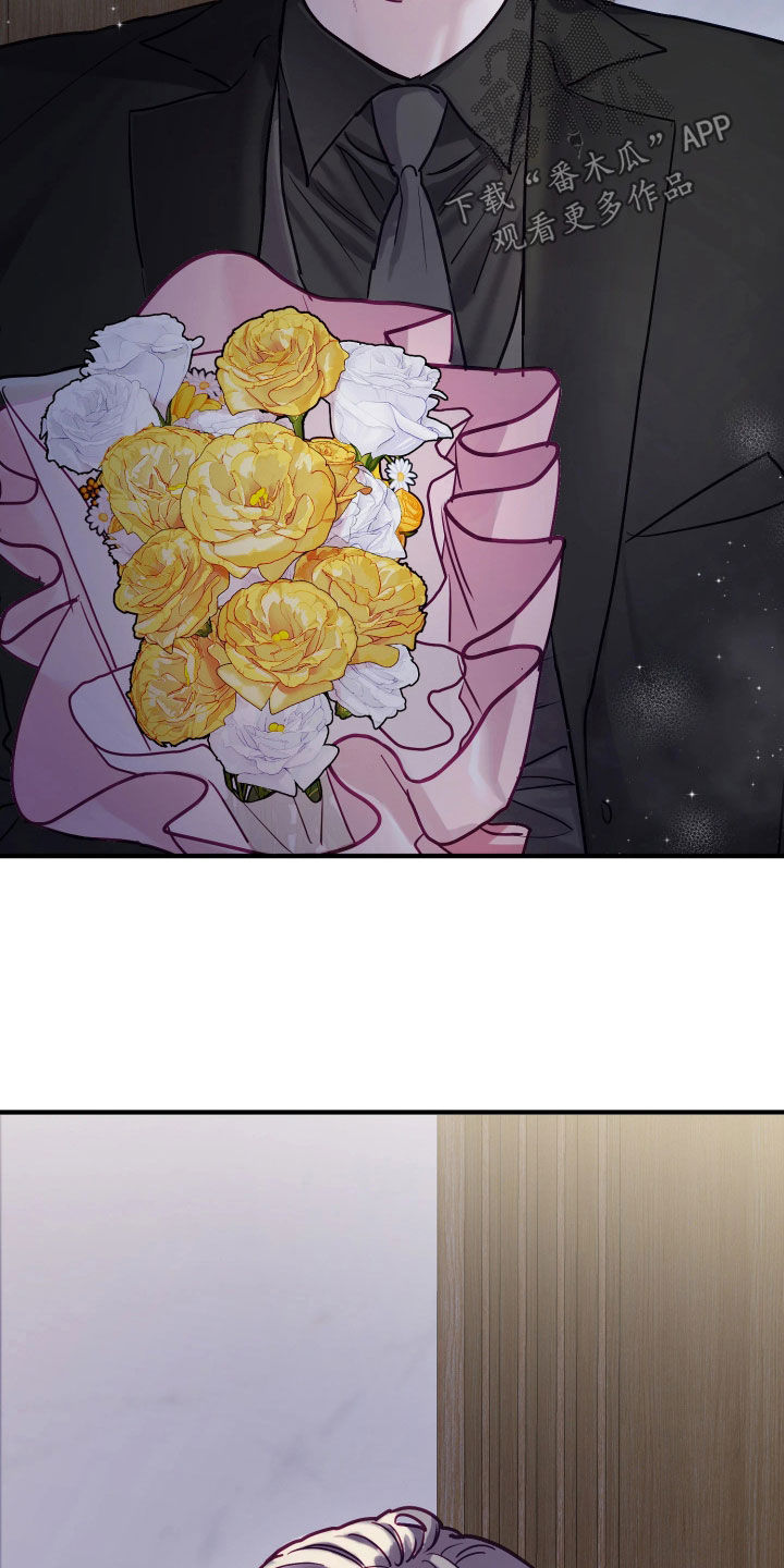 系统逼我做霸总漫画原著小说正版漫画,第30章：正式交往2图