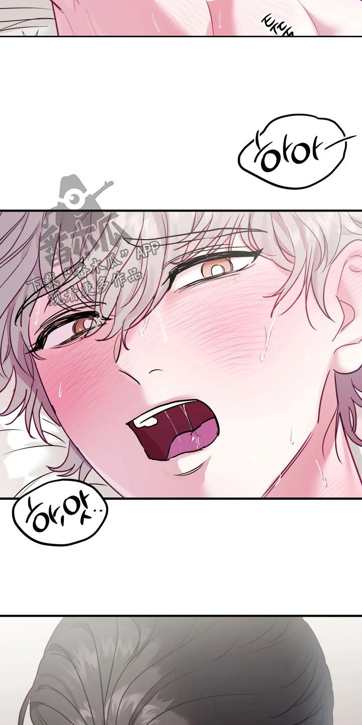 系统逼我做影帝短剧漫画,第31章：刚好想见你3图