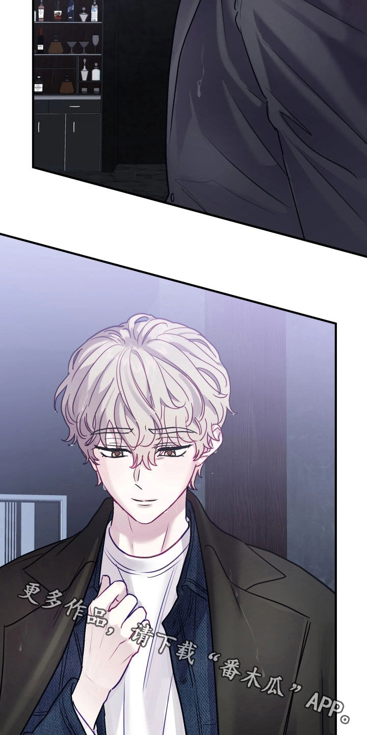 系统逼我做影帝短剧漫画,第33章：依旧喜欢3图