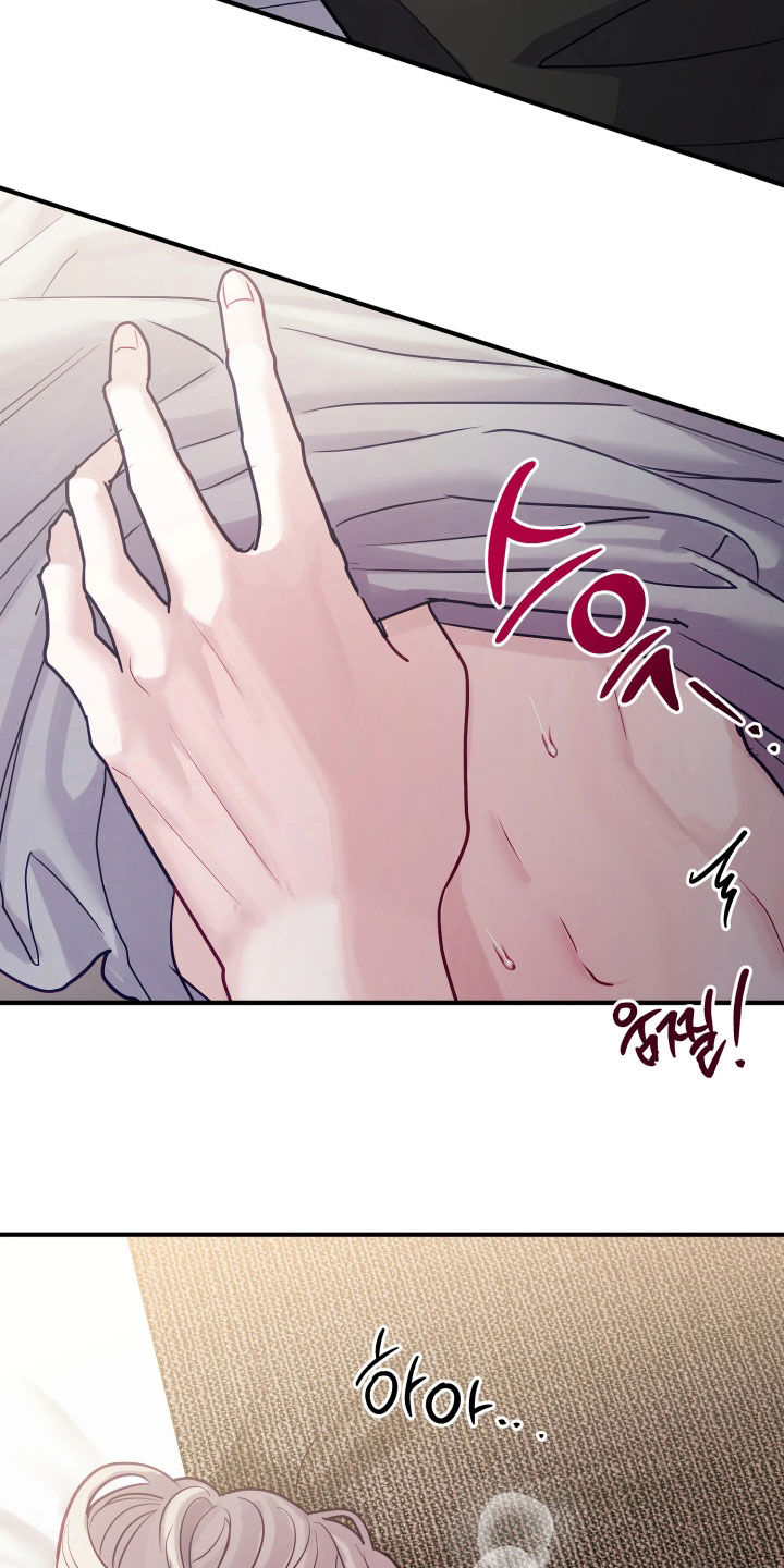 系统逼我做霸总漫画原著小说正版漫画,第30章：正式交往1图