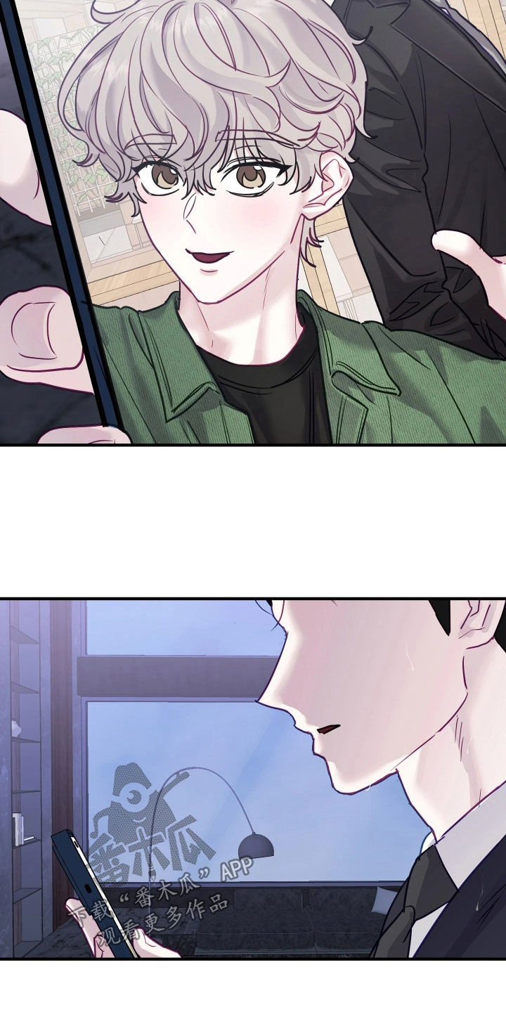 系统逼我当霸总漫画原著购买漫画,第34章：愧疚的眼神2图