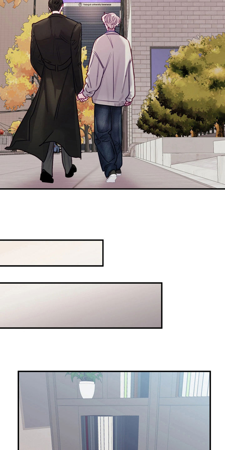 系统逼我做影帝短剧漫画,第31章：刚好想见你1图