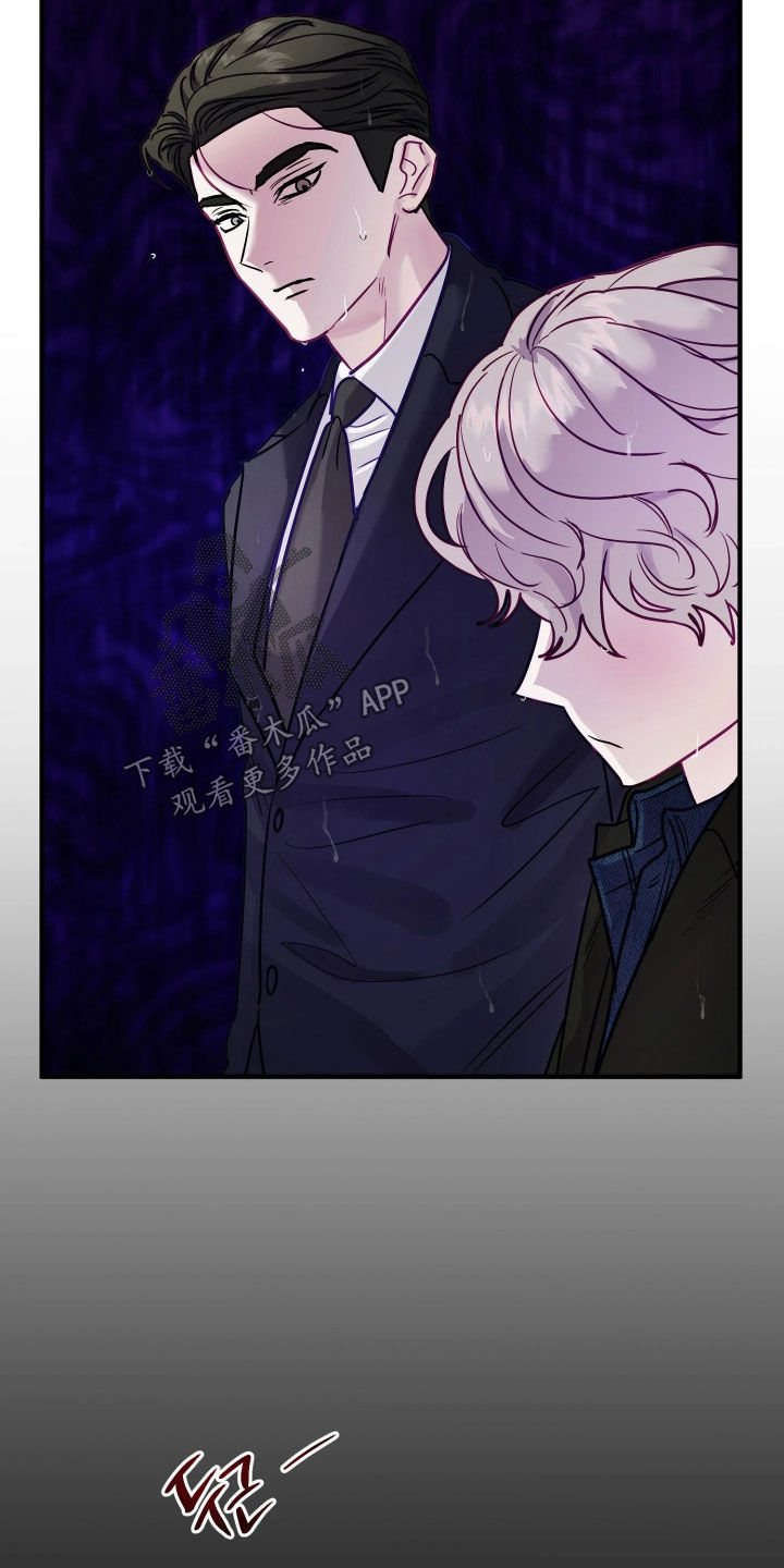 系统逼我做影帝短剧漫画,第32章：压根不喜欢我1图