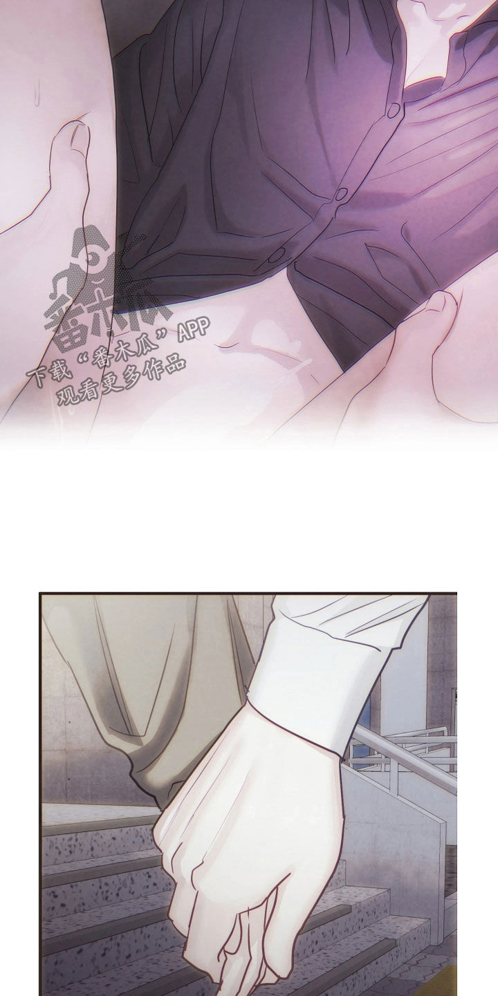 系统逼我当霸总漫画更新快吗漫画,第35章：你不能爱上我4图