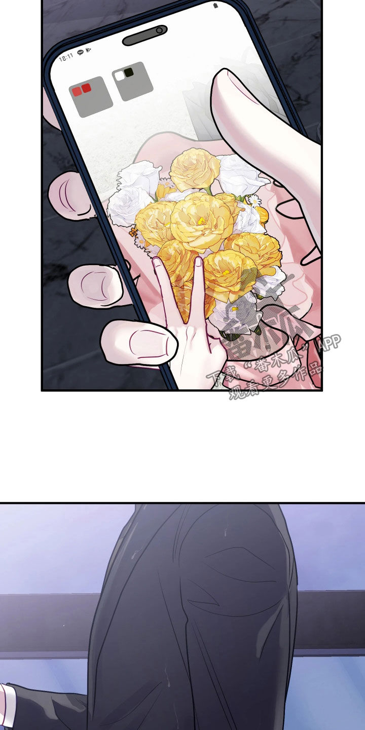 系统逼我当霸总漫画原著购买漫画,第34章：愧疚的眼神5图