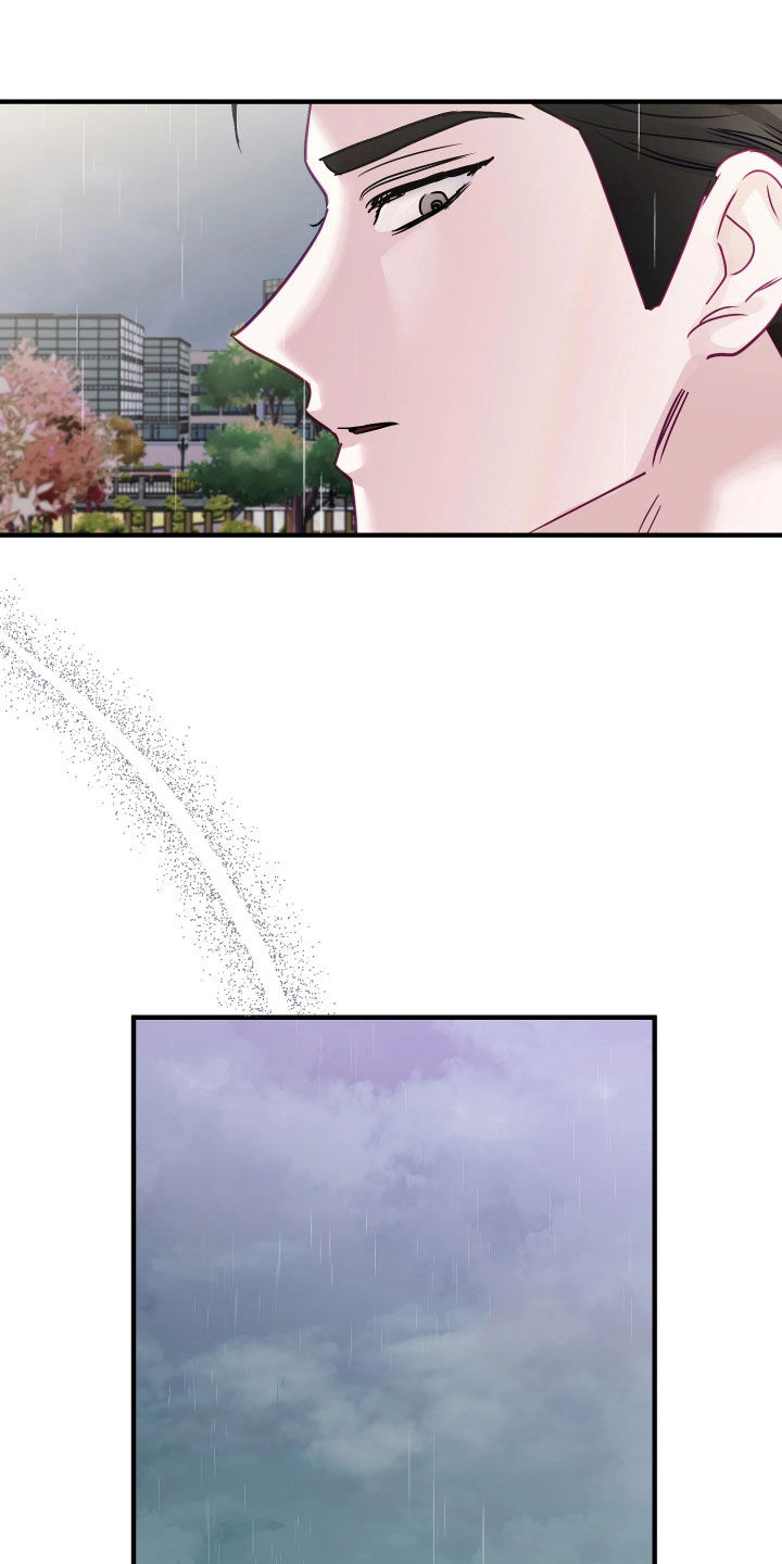 系统逼我做影帝短剧漫画,第32章：压根不喜欢我4图