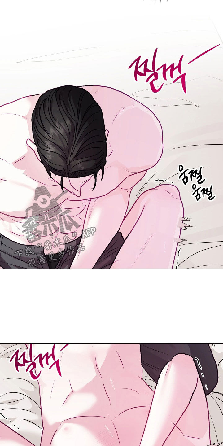 系统逼我做影帝短剧漫画,第31章：刚好想见你3图