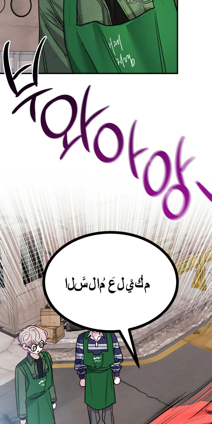 系统逼我做霸总漫画原著小说正版漫画,第30章：正式交往3图