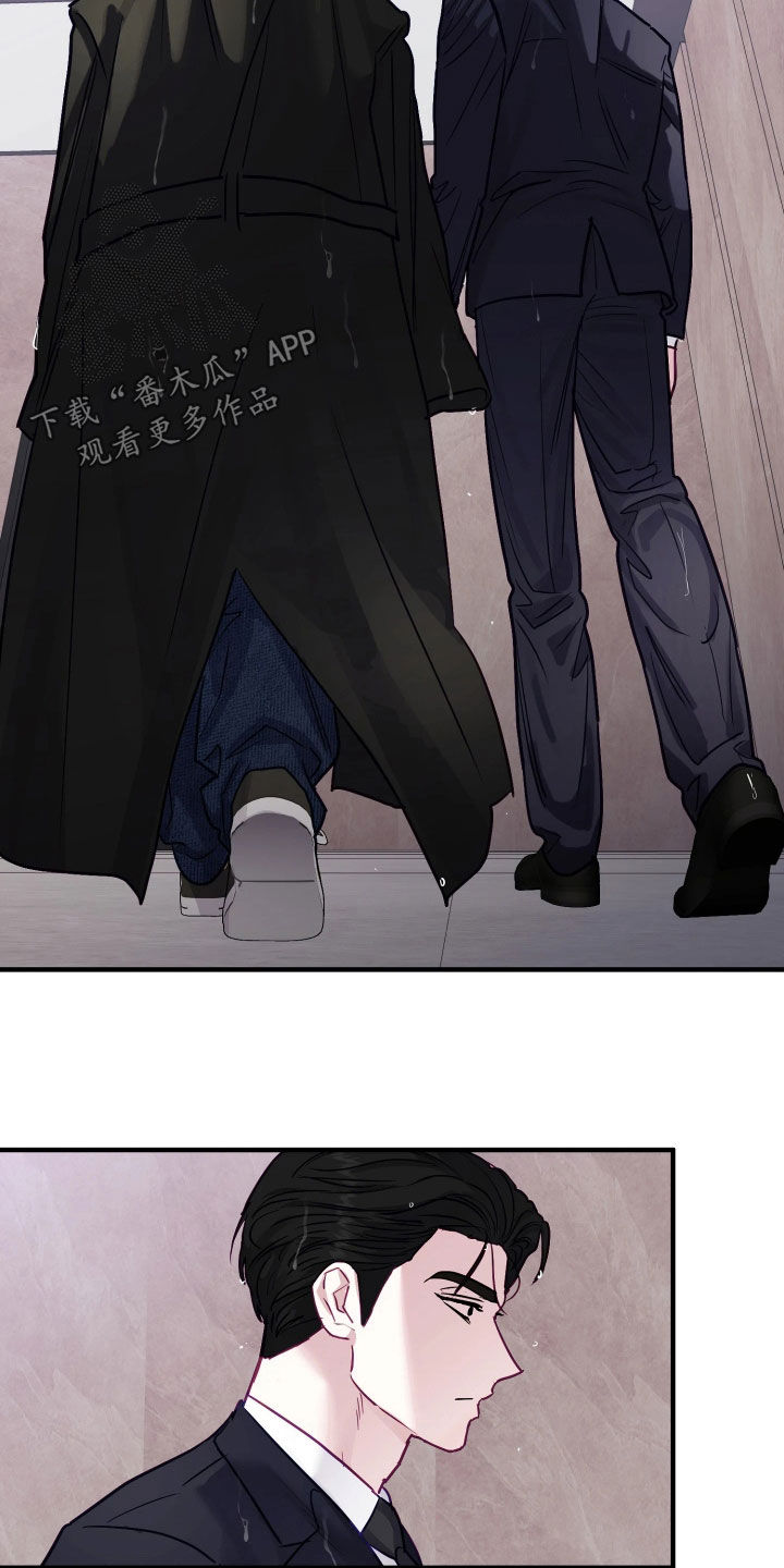 系统逼我做影帝短剧漫画,第32章：压根不喜欢我1图