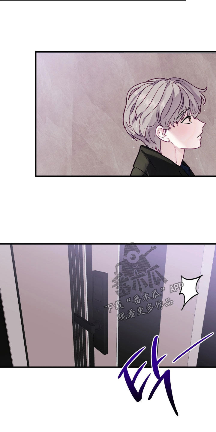 系统逼我做影帝短剧漫画,第32章：压根不喜欢我2图