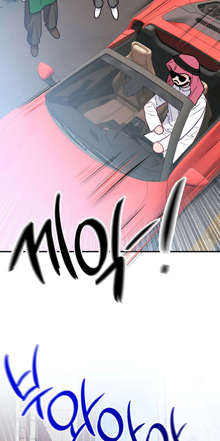 系统逼我做霸总漫画原著小说正版漫画,第30章：正式交往4图