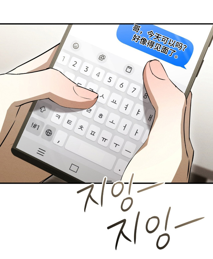 ab标记过程漫画,第57章：你先去洗澡吧1图