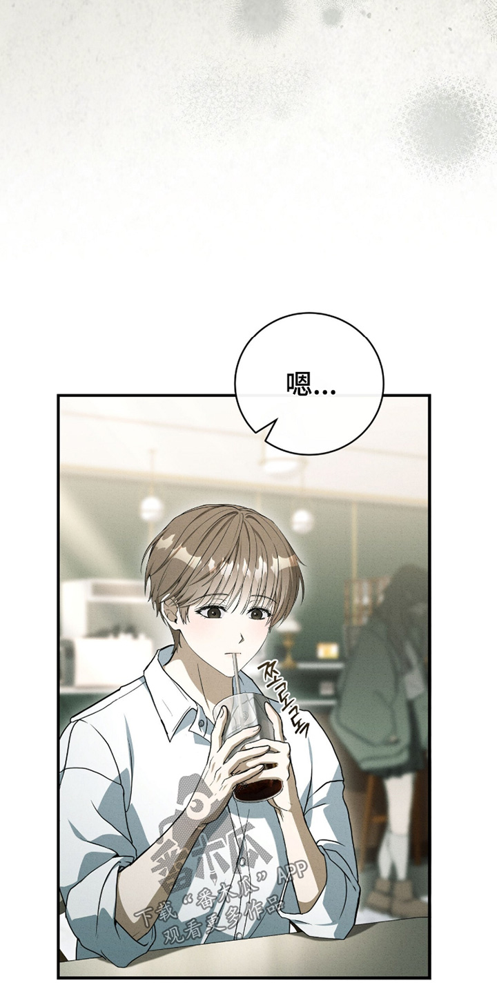 ab标记过程漫画,第52章：下次见吧3图