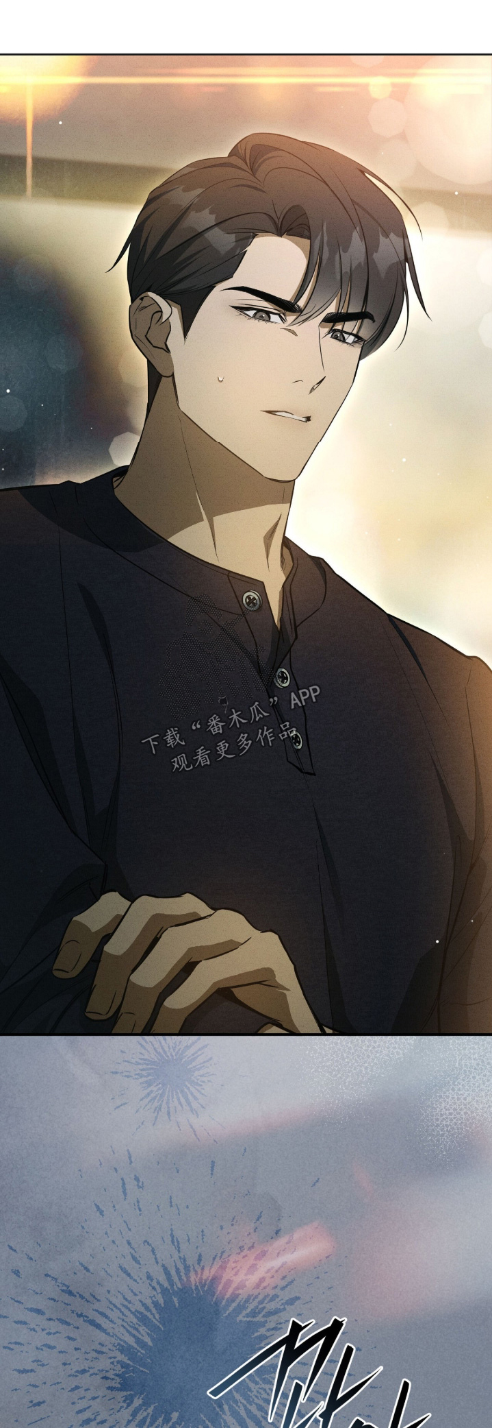 ab标记的其他方法漫画,第55章：那个人是谁1图