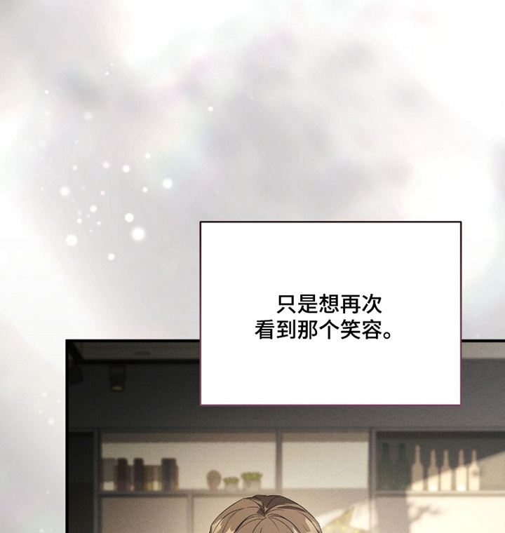ab标记怎么设置漫画,第51章：好感1图