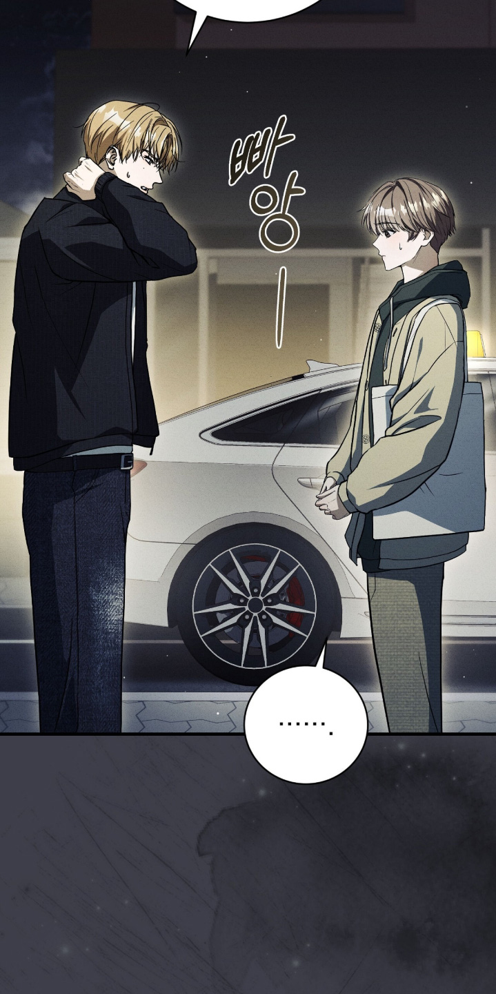 ABO符号漫画,第56章：我去接你1图