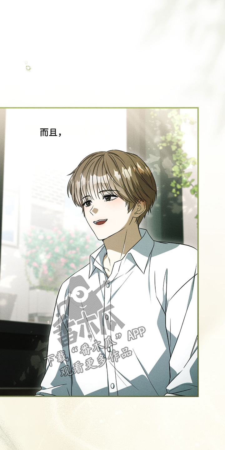 ab标记怎么设置漫画,第51章：好感4图