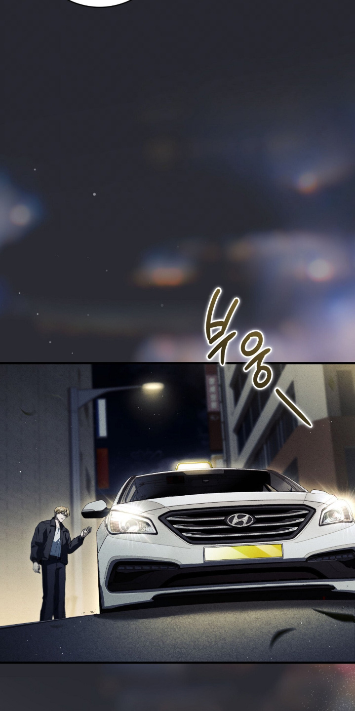 ABO符号漫画,第56章：我去接你3图