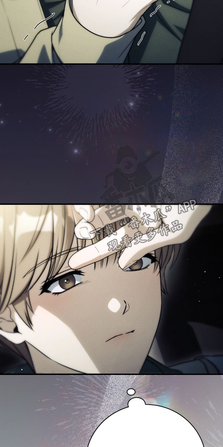 ABO符号漫画,第56章：我去接你3图