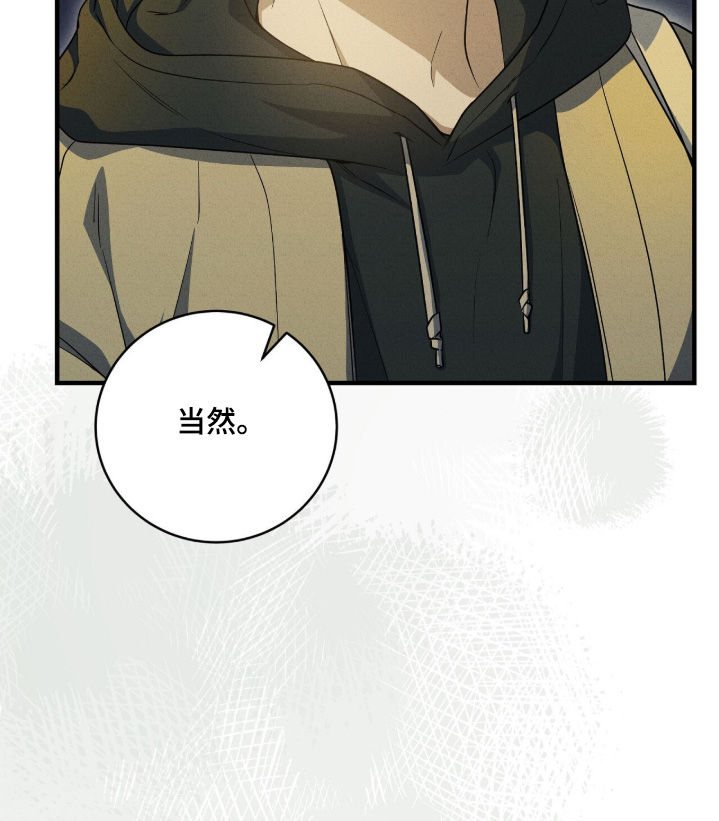 ab标记的其他方法漫画,第55章：那个人是谁5图