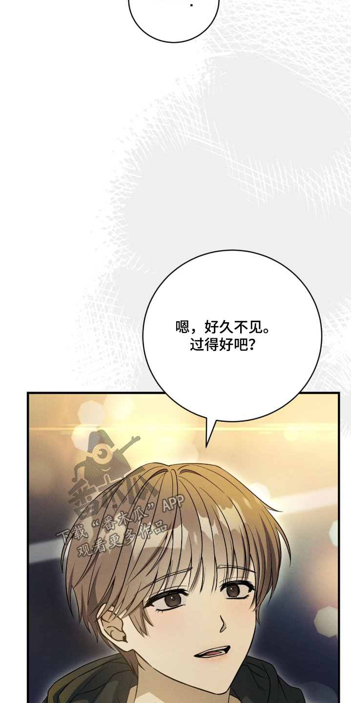 ab标记的其他方法漫画,第55章：那个人是谁4图
