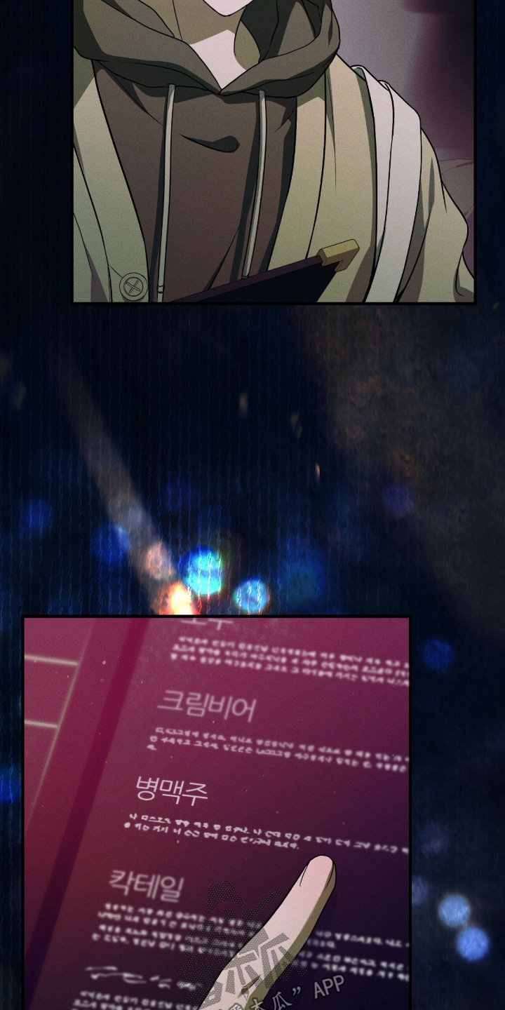 ab标记的其他方法漫画,第54章：谢谢老师2图