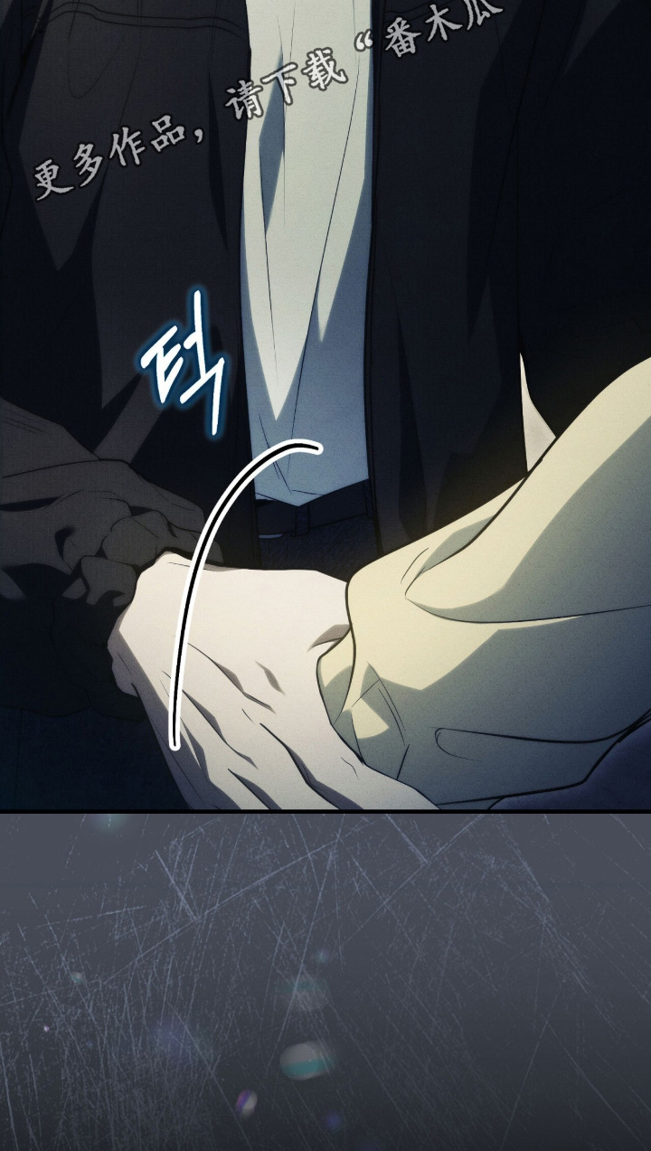 ABO符号漫画,第55章：那个人是谁2图
