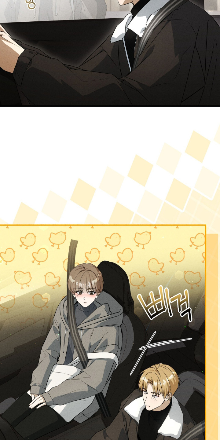 ab标记过程漫画,第57章：你先去洗澡吧2图