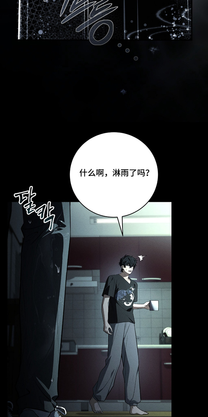 ABO符号漫画,第50章：还没好3图