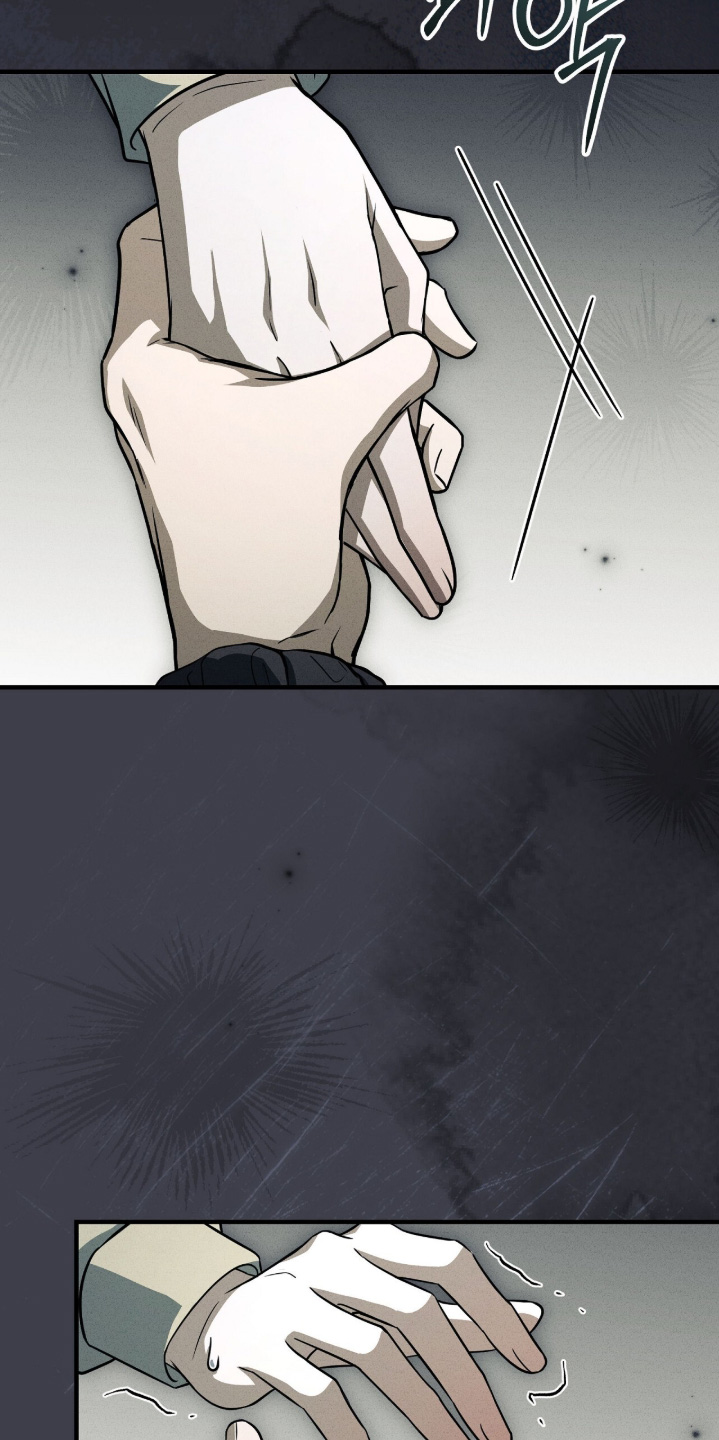 ABO符号漫画,第56章：我去接你4图